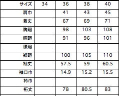 5225-43532 サンホアキンコットンブレザー