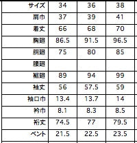 5225-43539 ウールカルゼ2Bブレザー