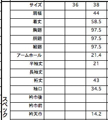 5226-21703 コットンピケ ヘンリーネックシャツ