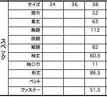 5226-61529 コットンダック ブルゾンジャケット