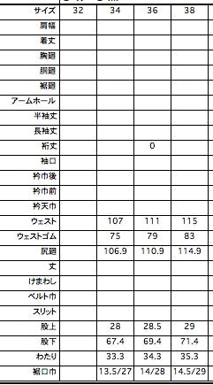 5724-21712 フリースバックジャージ  スウェットパンツ