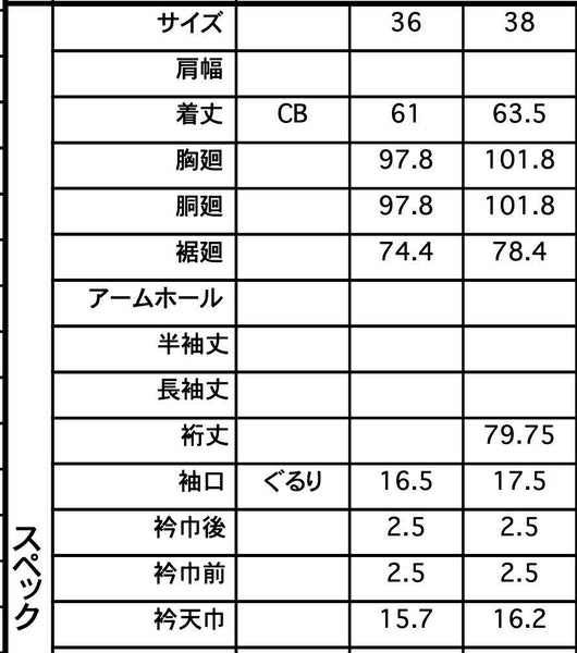5725-21710  フリースバックジャージ  ハーフスリーブスウェットシャツ