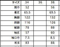 5725-63555 ウールメルトン バーシティジャケット