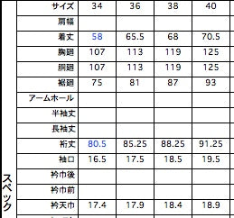 5726-21716 フリースバックジャージ フーディー