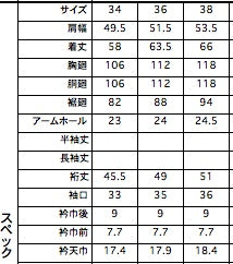 5726-21717 フリースバックジャージ ハーフジップスウェットシャツ